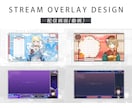 VTuber様向け！動く配信画面・サムネ制作します 動く配信画面･部屋タイプの配信画面対応◎ イメージ3