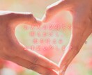 片思い成就|あの人の本心を解き明かします 秘めた想いを叶える。相手の気持ちとアプローチを鑑定 イメージ6