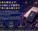 恋愛・仕事・相手の気持ちをタロットで鑑定します カードから届くメッセージを、ひとつひとつ丁寧に紐解きます。 イメージ3