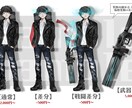 全身キャラクターデザインいたします TRPGや配信の立ち絵に！！！ イメージ2