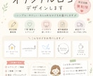 オリジナルロゴを心を込めてデザインします あなたの想いをカタチに必ず良いものをお作りします イメージ1