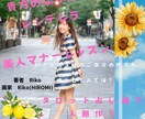 ご自分の持ち札が増やせます 「あの人に会いたい」と言われる私。魔法の人脈づくりレッスン。 イメージ1