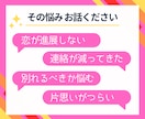 片思い、復縁、秘密…カードと占星術で解き明かします 恋愛の悩み、選択肢を一緒に考えてみませんか？ イメージ4