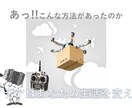 優等生のあなたに。人マネ人生をやめる方法を教えます 持ってる知識を賢く使う！知らないと損するアイデア考創学 イメージ3