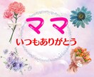 毎日お疲れ様です！！☆悩みや愚痴☆私がお聞きします 1分でも/今すぐ/モヤモヤ/イライラ/話し相手/本音/癒し イメージ7
