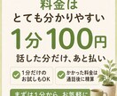 女性限定✨仕事辞めたい…一緒に気持ちを整理します 辞めるか、続けるか。一人で抱えず、一緒に整理しましょう☘️ イメージ9