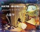四柱推命・密教因縁・タロットで心読み未来を占います 四柱推命・密教宿曜因縁術、タロットなど正統派占いで鑑定します イメージ3