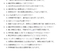 AIライティングで記事構成案を作成します AI生成だから格安！記事構成案の大量生産におすすめ！ イメージ9