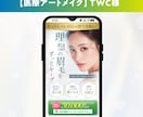 Studioで成果に繋がる高品質なLPを制作します デザイン〜実装まで一気通貫で対応！内部SEO・スマホ対応可◎ イメージ4