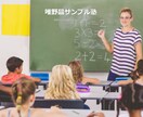 完成形が見えるので安心！Webサイトを作成します お手軽定価でWordpressのWebサイトを作成します。 イメージ5