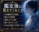片想いは進展するか元探偵が霊視します 脈ありか、動くべきか。恋を進める一歩をお伝えします イメージ5