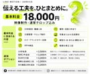 よくある質問を無音テロップAI動画にします 店頭・展示会・待合室の案内を動画に任せます イメージ2