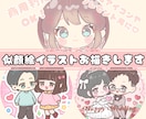 テーマ自由＊ポップな似顔絵イラストお描きします 大切な思い出を、やさしいイラストに残しませんか？ イメージ1