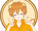 アイコンを描きます 中性的でシンプルな絵柄です！1週間以内に納品します！ イメージ4
