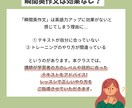 瞬間英作文で英語が瞬時に出てくるように練習します 瞬間英作文で「わかる」を「言える」に変えましょう！ イメージ3