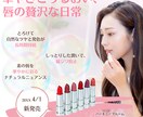 バナー作成承ります 女性らしさ、温かみのあるデザイン、かわいいデザインが得意です イメージ7