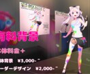 商用利用込み！可愛く見やすいイラスト描きます アイコン、配信など様々な用途にご利用頂けます イメージ4