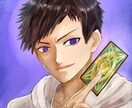 複合タロット占いします タロットとオラクルカードを組み合わせて占います！ イメージ9