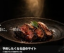 お店の動くホームページを3ページまで作ります 動きで印象に残る。商品が回る3D演出もオプションで イメージ5
