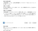 モニター募集★わたしのオーラ診断＆波動調整します Healyであなたの今のエネルギー状態を分析 イメージ4