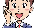 男性への疑問、心の中包み隠さずお応えします 男性の言動、行動に対する本音と建前気になりませんか⁇ イメージ1