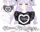 低コスト◎アイコン、MVイラストなど制作します お手頃価格でふわふわキラキラ可愛いイラスト制作します。 イメージ1