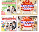 速くて丁寧な画像制作！２パターンご提案します 女性の印象に残るバナーを作ります！ イメージ6