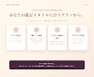 占い師向けAI相性タロットシステムを提供します 3プランで、カード確認から納品用鑑定書まで対応 イメージ10
