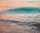 お悩み相談/愚痴/雑談　今のあなたに寄り添います 職場・夫婦・ママ友・恋愛・雑談／メンタル心理カウンセラー イメージ6