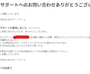 TikTok永久凍結アカウントの復旧を支援します 【成功報酬型】ログイン不能でも3週間以内に復活させた経験あり イメージ5