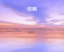 聞き上手な友達として✨あなたの話し相手になります １分でも長時間でも✨愚痴・雑談・悩み✨寄り添います*^_^* イメージ5