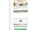 WordPressで集客HPを制作します デザインからコーディング・SEOまで全部込みの価格 イメージ5