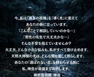 結婚を引き寄せる！愛され続ける女性の法則を占います ただ待つのはもう終わり。彼に“結婚したいと思わせる秘訣を伝授 イメージ7