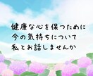 もしや？夫・妻の発達障害・ASD疑惑のお話聞きます なんかズレてない？なんでこだわるの？当事者とお話しましょう〜 イメージ10
