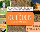 ご要望にぴったりのWEB画像を作ります 丁寧なヒアリング、小さな修正でも、何でもお申し付けください！ イメージ2