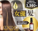 ついクリックしたくなるバナー・ヘッダー制作します 「世界観」「訴求力」「注目度」UPを意識して制作します イメージ2