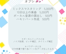 初めての方、初心者歓迎！ボーカルのミックスをします 修正無制限！YoutubeやVtuberの歌ってみたにぜひ！ イメージ3