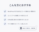 GTMでサイトをカスタマイズします コードが触れなくてもサイトを自由に改善できます イメージ3