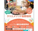 目を引き、想いが伝わるポスターを制作します 伝えたい魅力を、わかりやすく・印象的にデザインします。 イメージ7