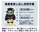キョロっとした目のキャラをオーダー作成します ポップで使いやすく、あなただけの特別なキャラを実現します！ イメージ7