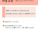パソコン講師が伝わるパワーポイント資料作成します 説明下手でも大丈夫！いつでも相談してください。 イメージ4