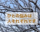 聴き上手と評判の看護師が看護師さんのお話し聴きます 看護師さん看護学生さん、悩み事、愚痴は何ですか？聴きますから イメージ2