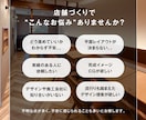 提案力に自信あり！店舗づくりをデザインで支援します 実績豊富なインテリアデザイナーがしっかりサポート イメージ2