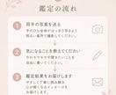 繊細さんの心を手相で整理します ✨モヤモヤした気持ちをやさしく整理 イメージ4