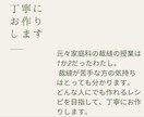 オリジナルのハンドメイド キットを作ります あなたに合わせてキットを作成、誰かに何か作ってあげたい時に イメージ3