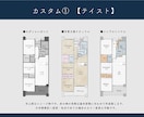 カスタムできる広告用間取り図を雰囲気良く作成します マンション・戸建て・民泊の不動産用に、素早く対応! イメージ2
