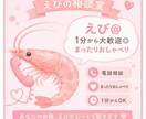 沈黙OK◎1分から雑談、愚痴、相談歓迎します 人見知り歓迎！とにかく誰かと話したい時のおしゃべり部屋 イメージ1