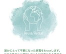 ホームページを作成します 求めているホームページを作成します イメージ1