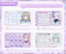 Vtuber様向け！週間スケジュール制作します どんなジャンルもお任せください✨ イメージ4