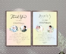 両親贈呈品　子育て感謝状お作りいたします セミオーダーで自分好みの感謝状を♪ イメージ6